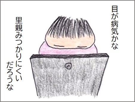 f:id:chai-ko:20200523184150j:plain