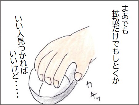 f:id:chai-ko:20200523184153j:plain