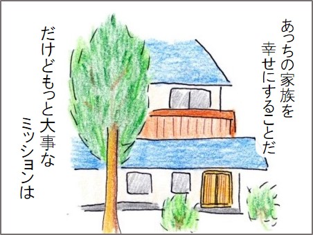 f:id:chai-ko:20200527210540j:plain
