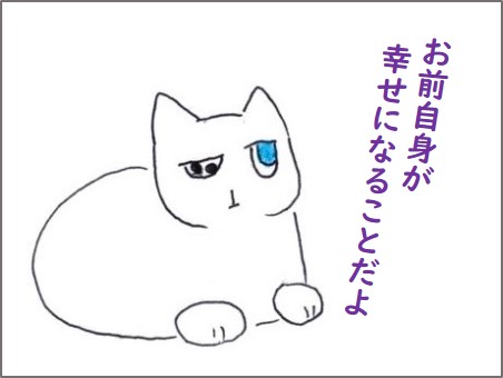 f:id:chai-ko:20200527210545j:plain