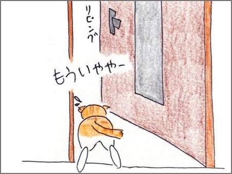 f:id:chai-ko:20200603205602j:plain