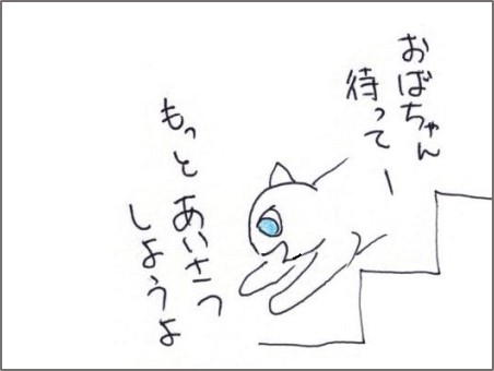 f:id:chai-ko:20200603205604j:plain