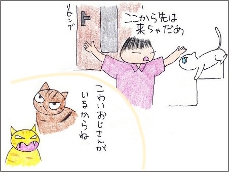 f:id:chai-ko:20200603205607j:plain