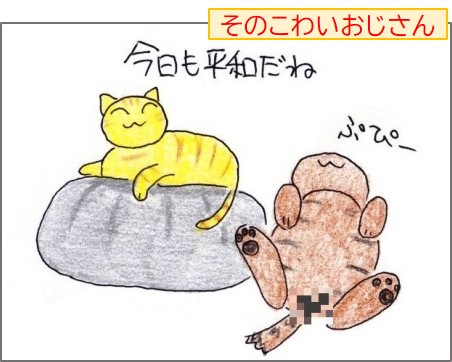 f:id:chai-ko:20200603205608j:plain