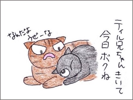 f:id:chai-ko:20200607194854j:plain
