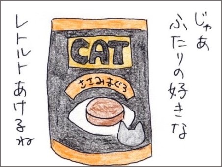 f:id:chai-ko:20200625194831j:plain