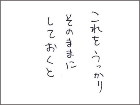 f:id:chai-ko:20200625194838j:plain