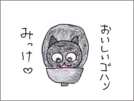 f:id:chai-ko:20200625194840j:plain