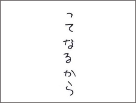 f:id:chai-ko:20200625194846j:plain