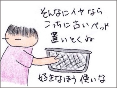 f:id:chai-ko:20200719185800j:plain