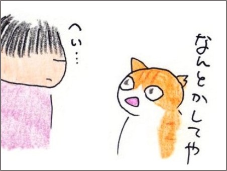 f:id:chai-ko:20200724200533j:plain