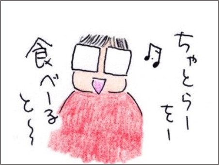 f:id:chai-ko:20200801190221j:plain
