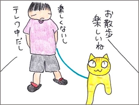 f:id:chai-ko:20200806124033j:plain