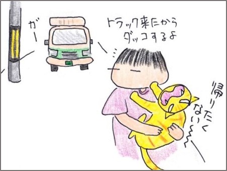 f:id:chai-ko:20200806124038j:plain