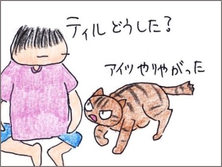 f:id:chai-ko:20200807140820j:plain