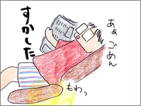 f:id:chai-ko:20200807140824j:plain