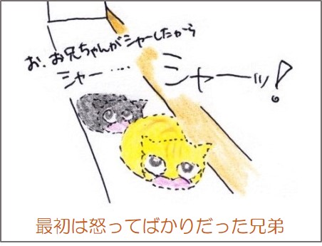 f:id:chai-ko:20200809204254j:plain