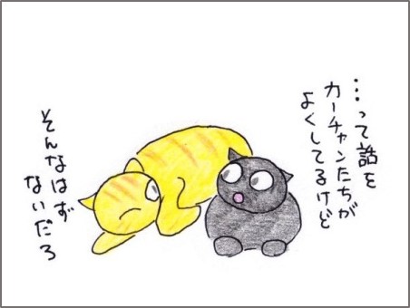 f:id:chai-ko:20200809204302j:plain