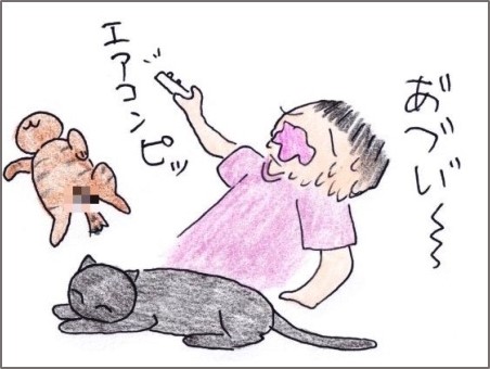 f:id:chai-ko:20200810180058j:plain