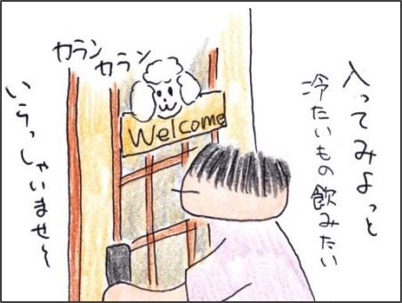 f:id:chai-ko:20200813155529j:plain
