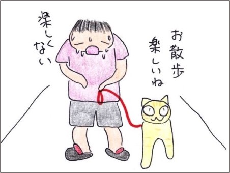 f:id:chai-ko:20200817190040j:plain