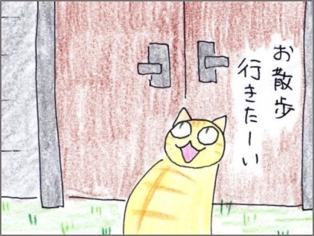 f:id:chai-ko:20200818193724j:plain