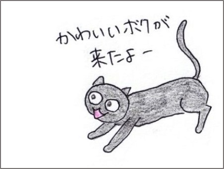 f:id:chai-ko:20200819151215j:plain