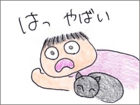 f:id:chai-ko:20200819151225j:plain