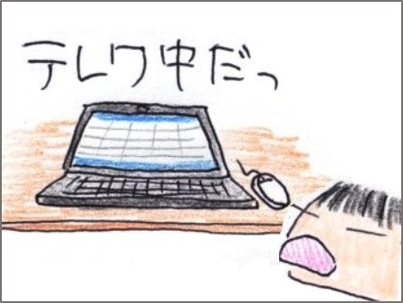 f:id:chai-ko:20200819151227j:plain