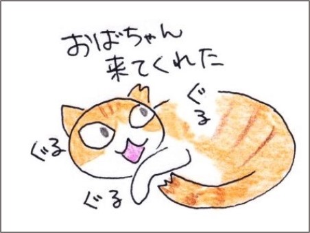 f:id:chai-ko:20200820161205j:plain