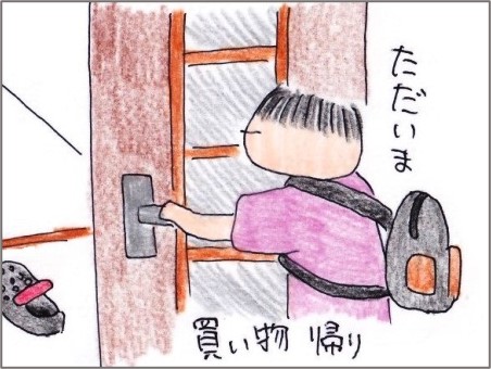 f:id:chai-ko:20200825185118j:plain