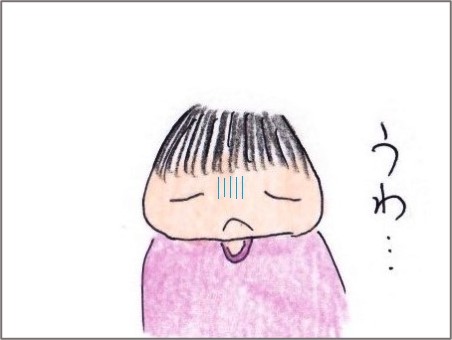 f:id:chai-ko:20200825185121j:plain