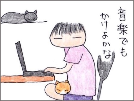 f:id:chai-ko:20200831163708j:plain