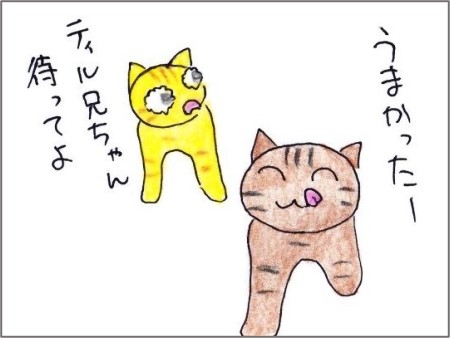 f:id:chai-ko:20200913172600j:plain