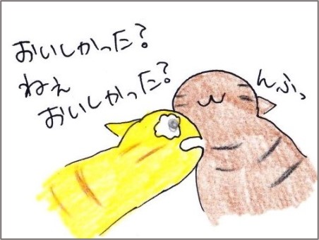 f:id:chai-ko:20200913172605j:plain