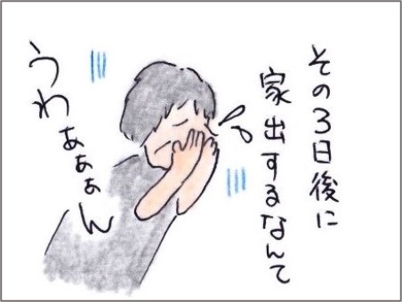 f:id:chai-ko:20200921124506j:plain