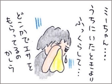 f:id:chai-ko:20200921124550j:plain
