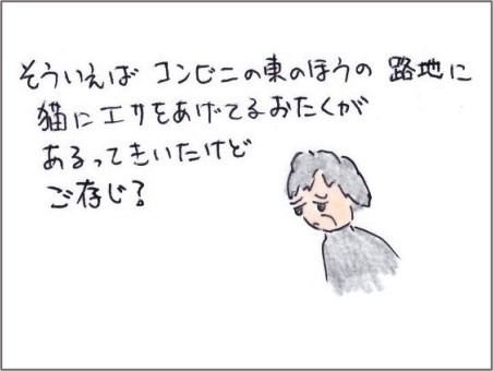 f:id:chai-ko:20200921124553j:plain