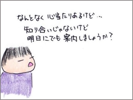 f:id:chai-ko:20200921124556j:plain