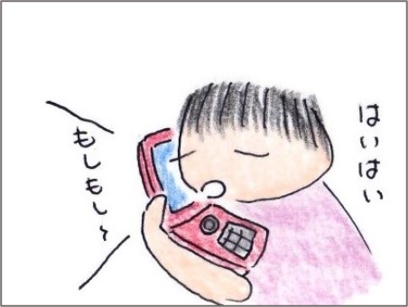f:id:chai-ko:20200921150519j:plain