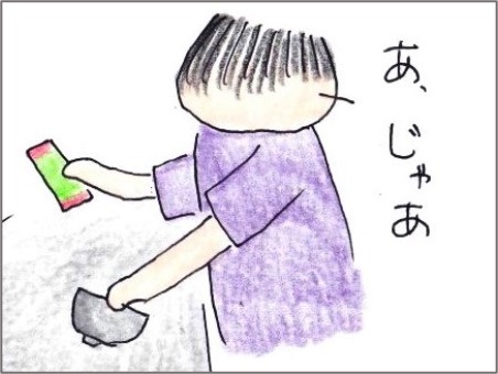 f:id:chai-ko:20200926203454j:plain