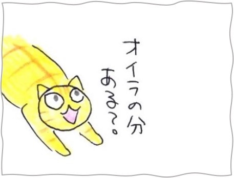 f:id:chai-ko:20200926203702j:plain