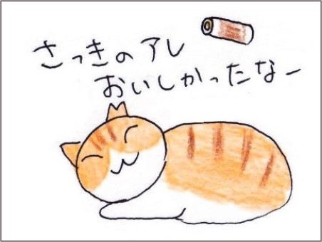 f:id:chai-ko:20200928192617j:plain