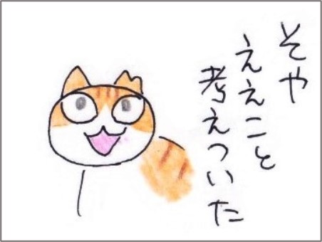 f:id:chai-ko:20200928192618j:plain