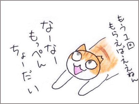 f:id:chai-ko:20200928192620j:plain