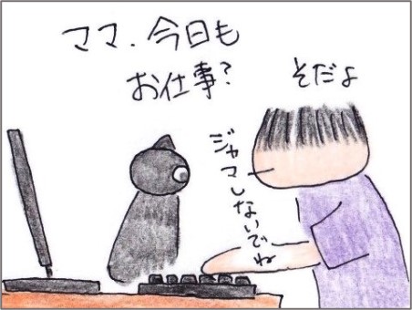 f:id:chai-ko:20200929202306j:plain