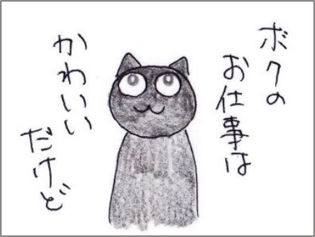 f:id:chai-ko:20200929202308j:plain