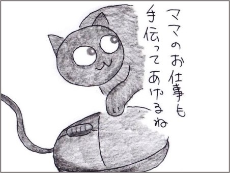 f:id:chai-ko:20200929202310j:plain