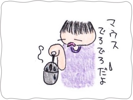 f:id:chai-ko:20200929202438j:plain
