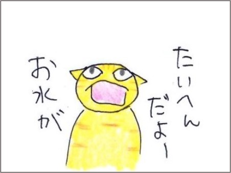 f:id:chai-ko:20201001193502j:plain